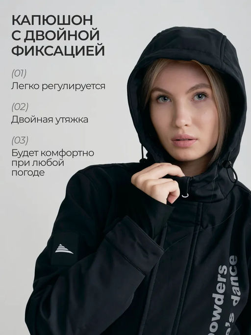 Комбинезон женский Saimaa, демисезонный, мятный  фото 20