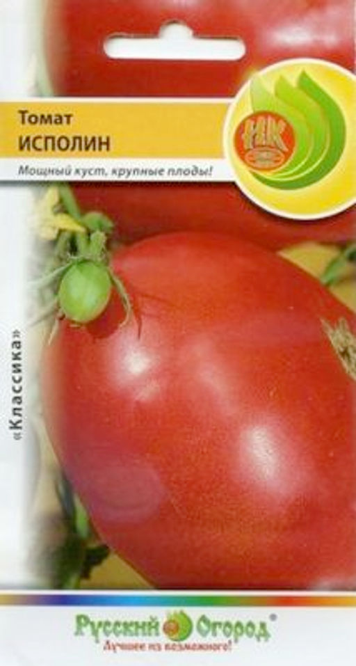 Томат Исполин (НК) 0,1г