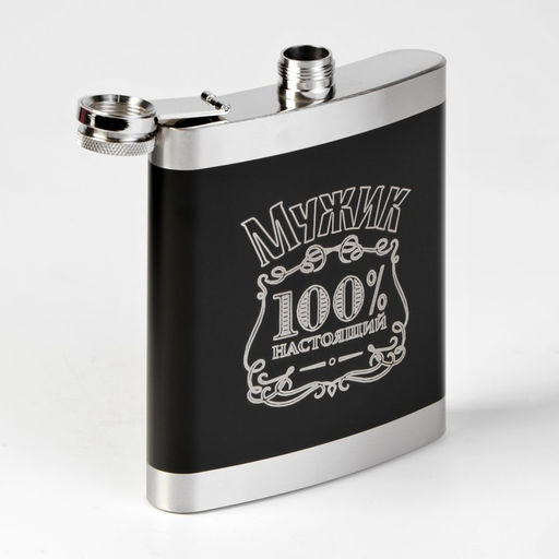 Подарочный набор 100 % Мужик: фляжка 540 мл, 4 стопки, воронка