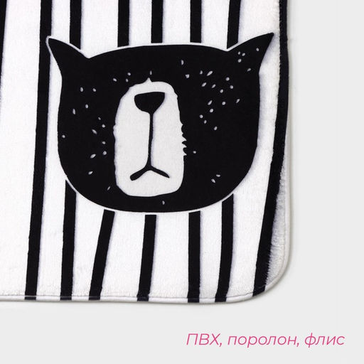 Коврик для ванной и туалета Доляна Коты, 45120 см  фото 4