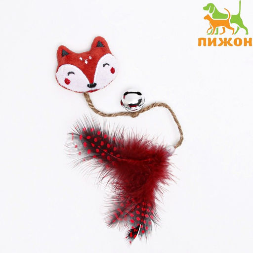 Игрушка для кошек с кошачьей мятой и перьями Лиса, 10 см, с бубенчиком