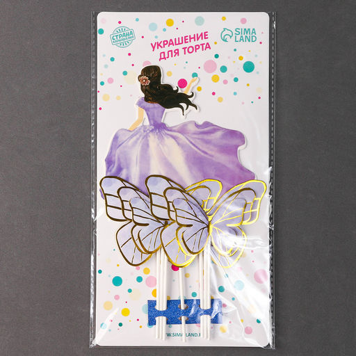 Набор для украшения Девушка с бабочками, набор 7 шт., цвет фиолетовый - Страна карнавалия фото 6