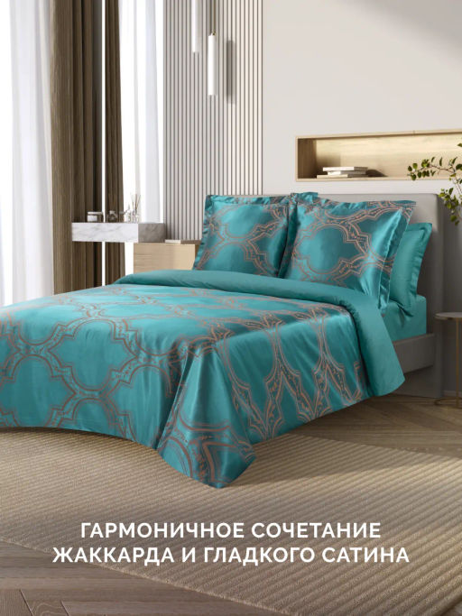 Постельное белье Альфредо Евро (подарочная упаковка) + 4 наволочки - Ecotex фото 8