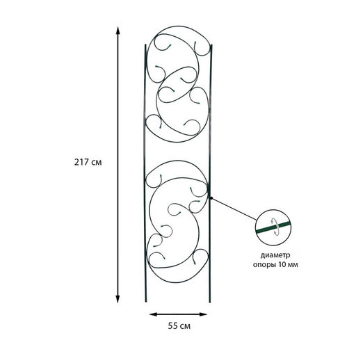 Шпалера, 217×55×1 см, металл, зелёная, «Эска»