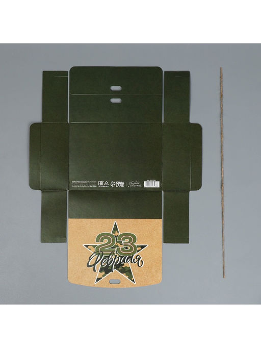 Цена за 3 шт. Коробка подарочная, упаковка, 23 февраля, 16.5?12?5 см