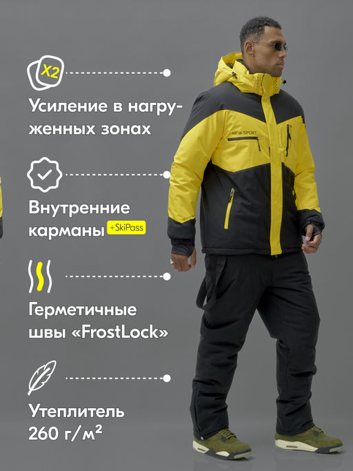 Горнолыжный костюм мужской зимний желтого цвета 372J