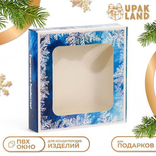Цена за 5 шт. Коробка новогодняя подарочная складная с окном «Зимушка», 13×13×3 см