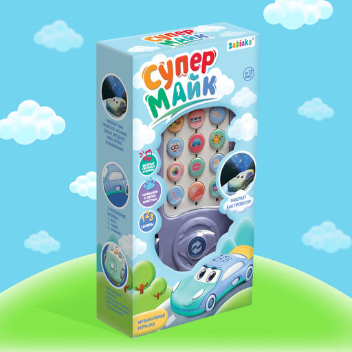 Музыкальная игрушка ZABIAKA «Супер Майк», звуковые эффекты, световые эффекты, фиолетовая