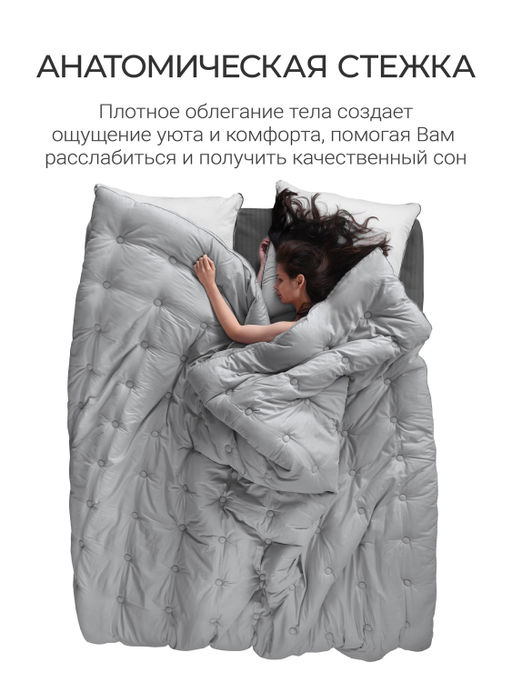 Одеяло Cloud Gray 150х200см теплое 300г/м2 ЕС-7883 - Espera фото 2