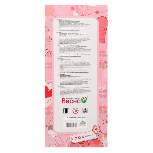 Кукла «Эля мерцание лета», 30 см