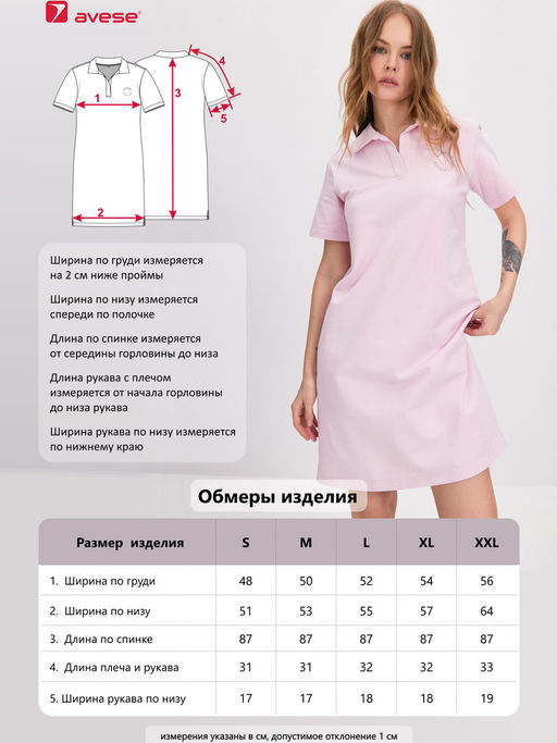 Платье женское 25264-491 - Avese фото 47