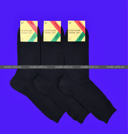 Цена за 10 пар. Носки мужские МС-20 Белорусский хлопок чёрные 25 - Белорусские фото 9