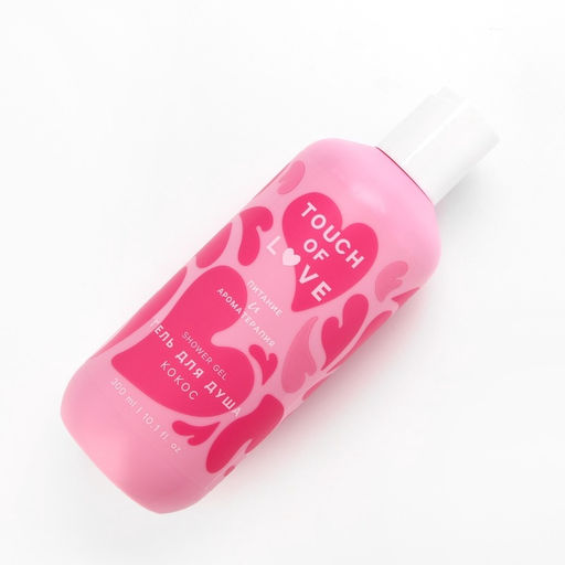 Гель для душа Just love, 300 мл, аромат кокос - Чистое счастье фото 6