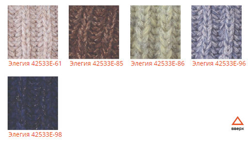 Шапка Элегия - Ferz фото 3