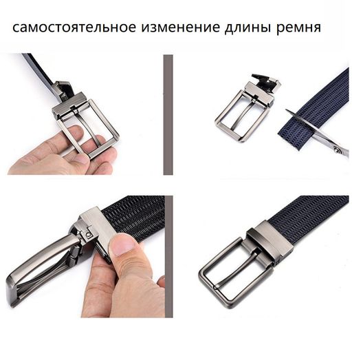 Ремень BL-L-8211-125 - Ferro фото 5