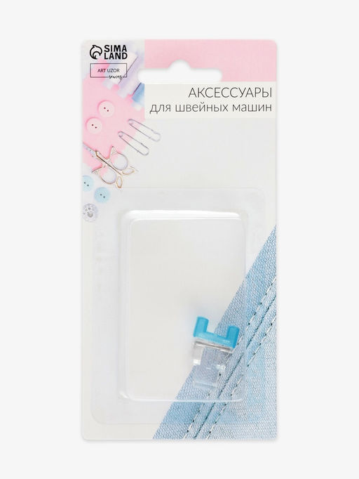 Цена за 2 шт. Лапка для швейных машин, для пришивания пуговиц, 2.3×1.5×1 см