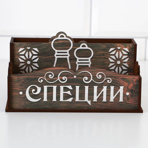 Кухонный органайзер «Специи», 16×8.6 см