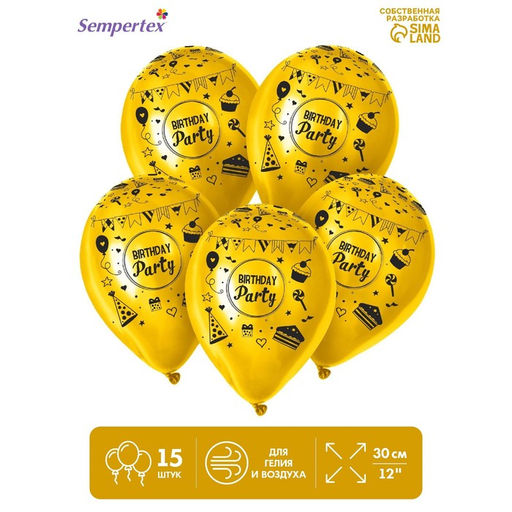 Воздушные шары латексные 12" «Весёлая вечеринка», 15 шт.