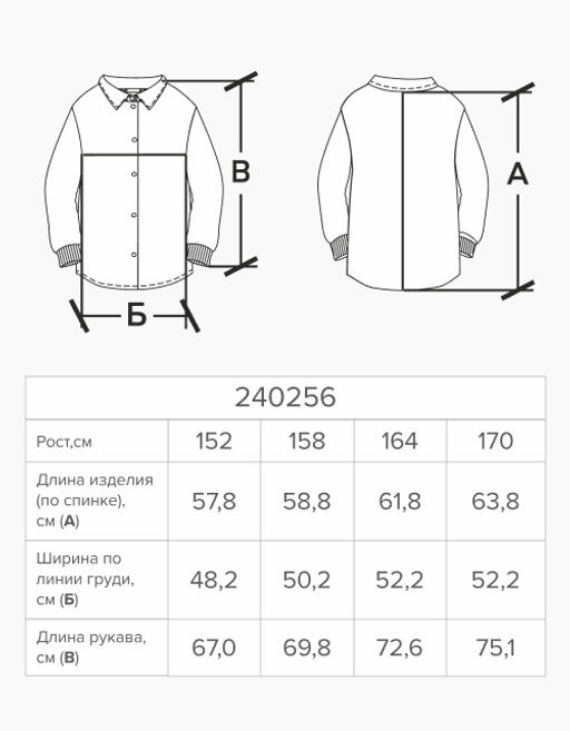 Тёмно-синий жакет-бомбер для мальчика 240256 - Bell bimbo фото 5