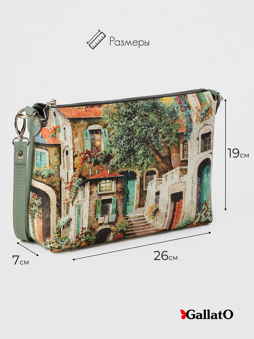 Сумка женская Jane print - Gallato фото 2