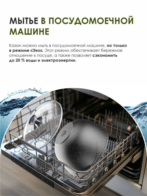 Казан для плова 5л АП Гранит star арт.55803 /Мечта/  фото 6