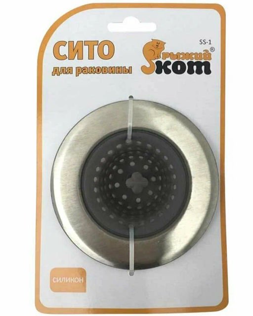 Цена за 2 шт. Сито для раковины SS-1 985944