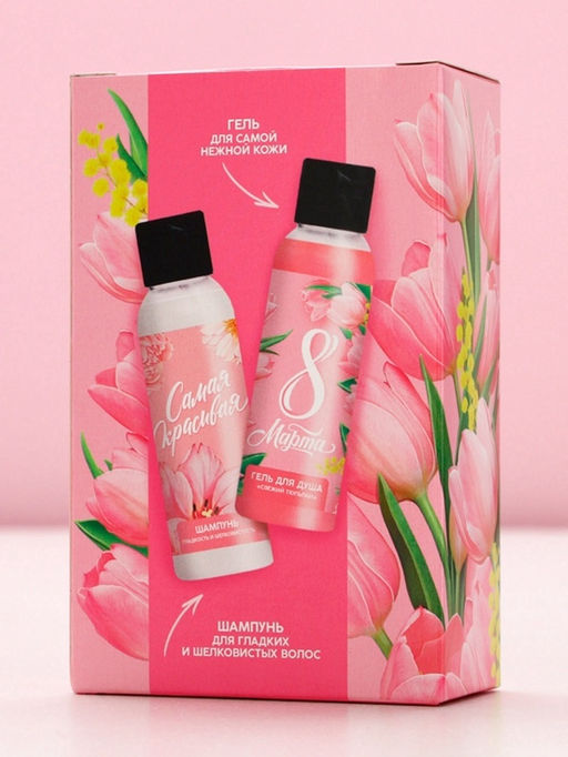 Подарочный набор ЧИСТОЕ СЧАСТЬЕ С 8 Марта!: гель для душа и шампунь для волос, 2х100 мл