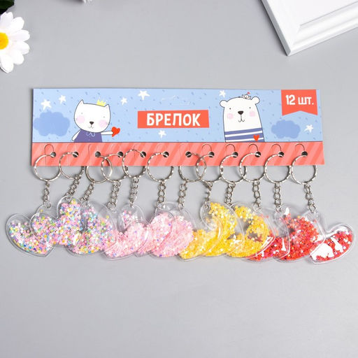 Цена за 12 шт. Брелок для ключей на кольце «Сердечко», пластик с глиттером, 5.2×4.8 см, МИКС