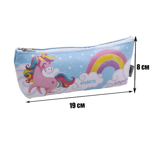 Пенал школьный, искусственная кожа «Единорог» 8×19×4 см