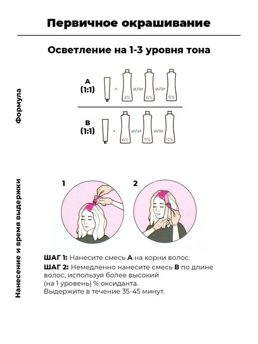 Краска SOCOLOR Beauty 7М блондин мокка - Matrix фото 10