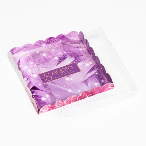 Цена за 5 шт. Коробка для печенья, С 8 Марта 21?21?3