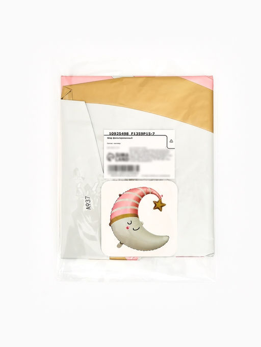 Цена за 2 шт. Воздушный шар фольгированный 28" «Розовый месяц»