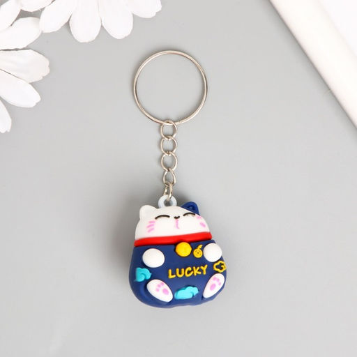 Цена за 12 шт. Брелок для ключей на кольце «Котик удачи», резина, 4×3.3 см, МИКС