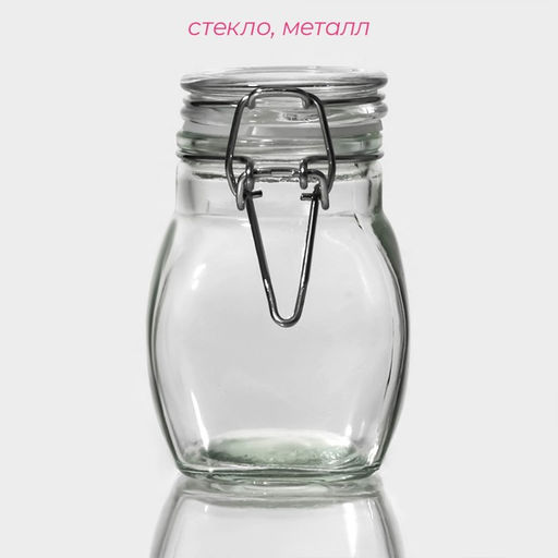 Цена за 2 шт. Банка для хранения сыпучих Доляна «Овал», 100 мл, 5.5×9 см, с бугельным замком, стекло