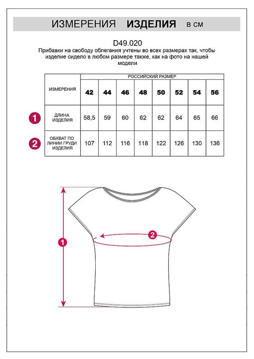 VILATTE / Футболка из хлопкового облегченного полотна с авторским принтом  фото 5