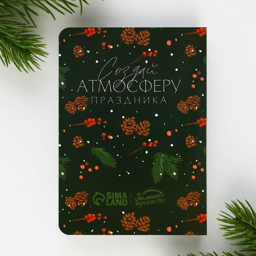 Эфирное масло новогоднее на открытке Let it snow, аромат свежести, 5 мл - Simaland фото 6