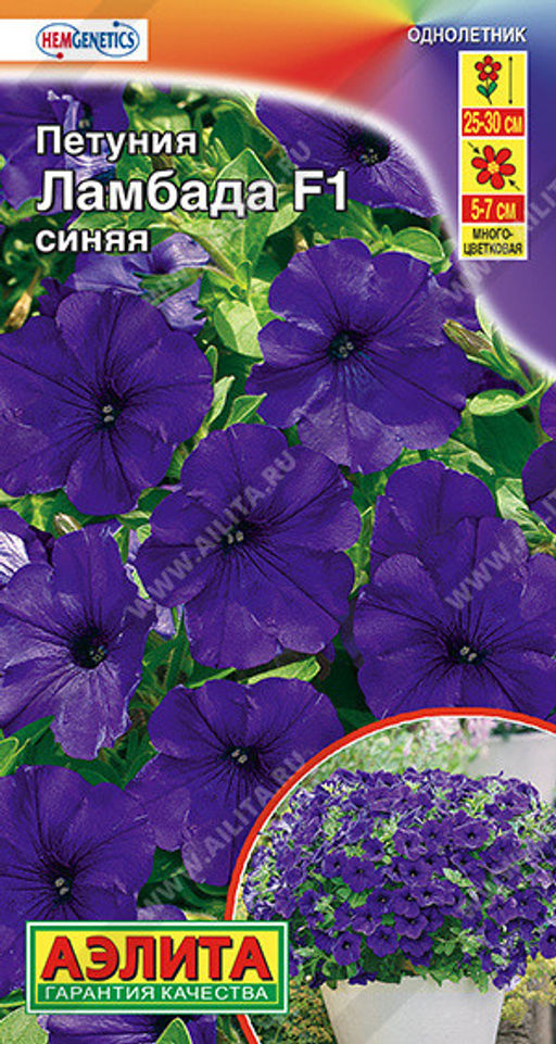 6118U Петуния Ламбада F1 синяя многоцветковая 7шт
