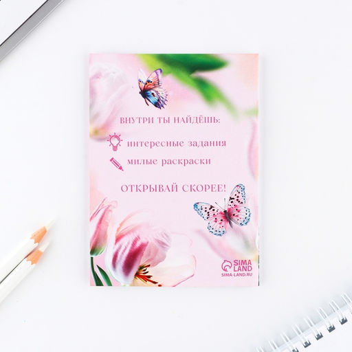 Подарочный набор, блокнот А6, карандаши (2 шт.) и восковые мелки (4 шт.) Цвети этой весной - Artfox фото 8