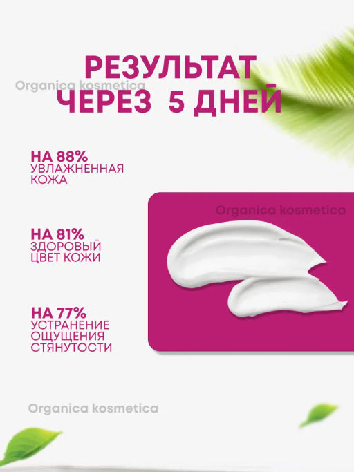 Подарочный набор для женщин крем для рук