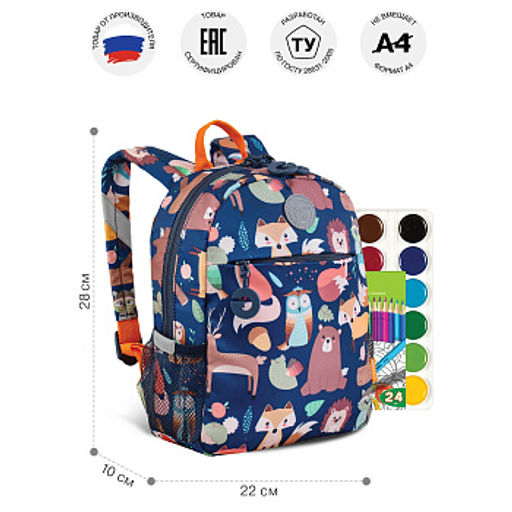 RK-676-2 рюкзак детский - Grizzly фото 30