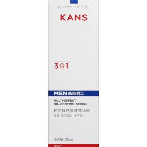 KANS Men Care Антивозрастная сыворотка "3-в-1" для контроля жирности кожи лица для мужчин Multi-effect oil-control serum, 80 мл