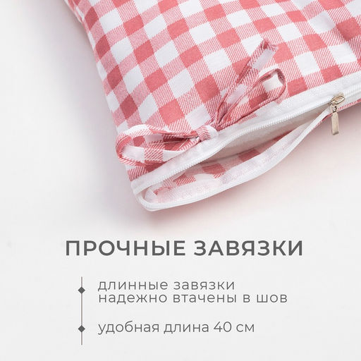 Сидушка на стул «Этель. Клетка», 40×40 см, розовая, 100% полиэстер