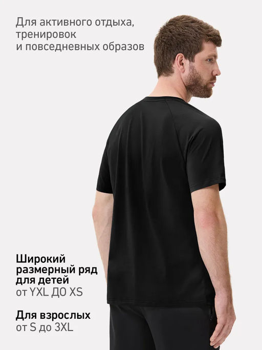 Футболка JOGEL ESSENTIAL CVC Tee, черный  фото 11