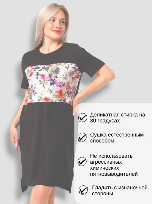 Туника - платье Княгиня