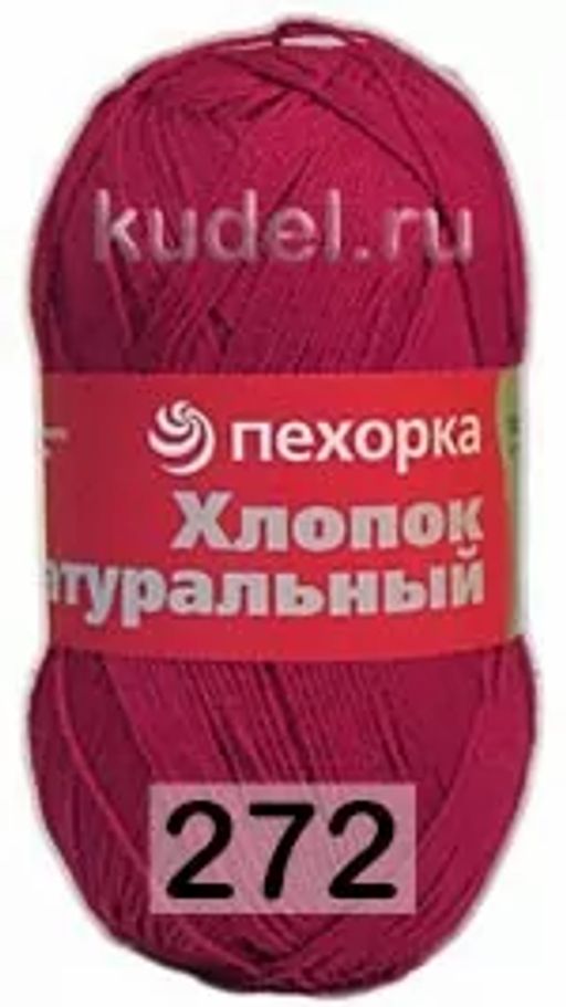 ХЛОПОК НАТУРАЛЬНЫЙ - Пехорка фото 33