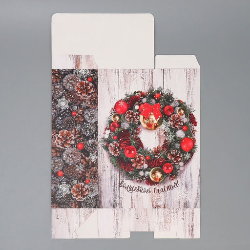 Цена за 2 шт. Коробка подарочная новогодняя складная «Волшебного счастья», 22 х 30 х 10, Новый год