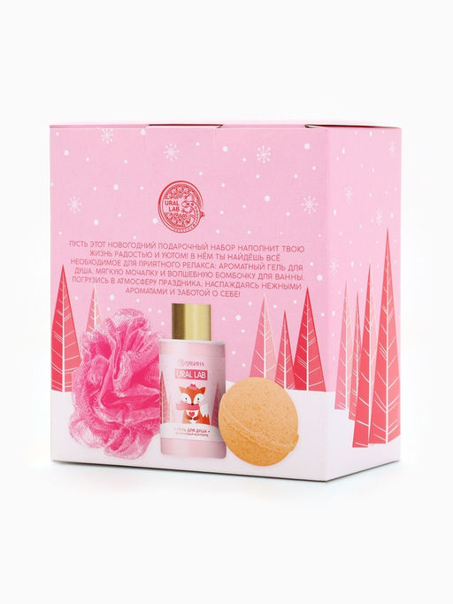 Подарочный набор новогодний женский Лисёнок: гель для душа 100 мл, бомбочка для ванны 130 г, мочалка для тела, URAL LAB  фото 3