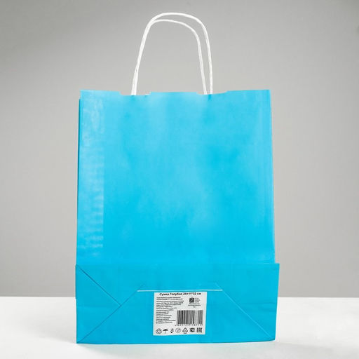 Цена за 10 шт. Пакет крафт Радуга голубой, 25 х 11 х 32 см, крученая ручка - Simaland фото 2