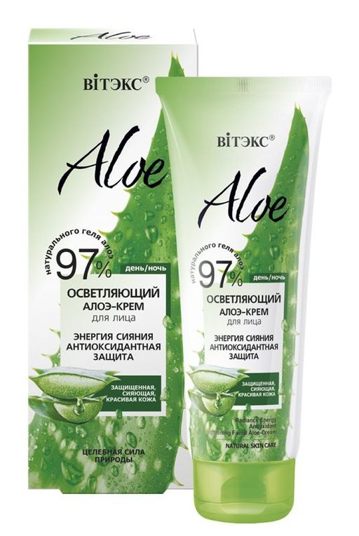 Витекс ALOE 97% Осветляющий алоэ-крем для лица "Энергия сияния.Антиоксидантн. защита"50