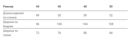 JETTY Юбка  фото 14